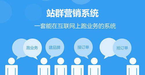 巴中全網(wǎng)推廣報價對比 信息咨詢服務(wù)如何選擇高性價比服務(wù)商？