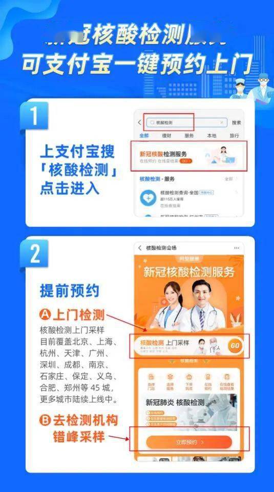 緊急通知 這三類人員返鄉(xiāng)需持核酸證明，還有這些重要信息請查收
