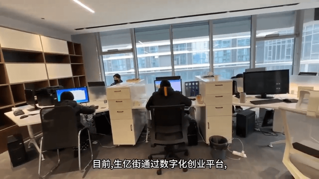 生億街信息咨詢服務(wù) 打造專業(yè)信息咨詢平臺，賦能企業(yè)發(fā)展