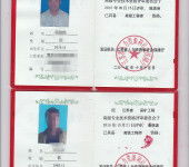 金華電子產(chǎn)品市場概況 多元發(fā)展與特色聚焦