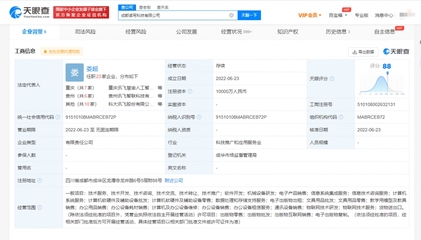 科大訊飛布局智慧教育新賽道 投資成立讀寫科技公司，深耕圖書與閱讀技術(shù)