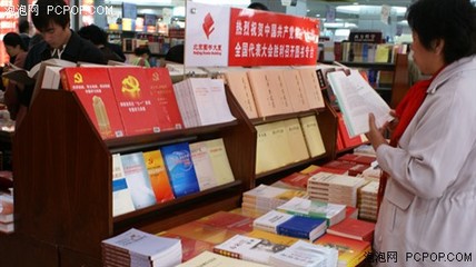 京城書吧漫步 報(bào)刊零售中的書香與生活交響